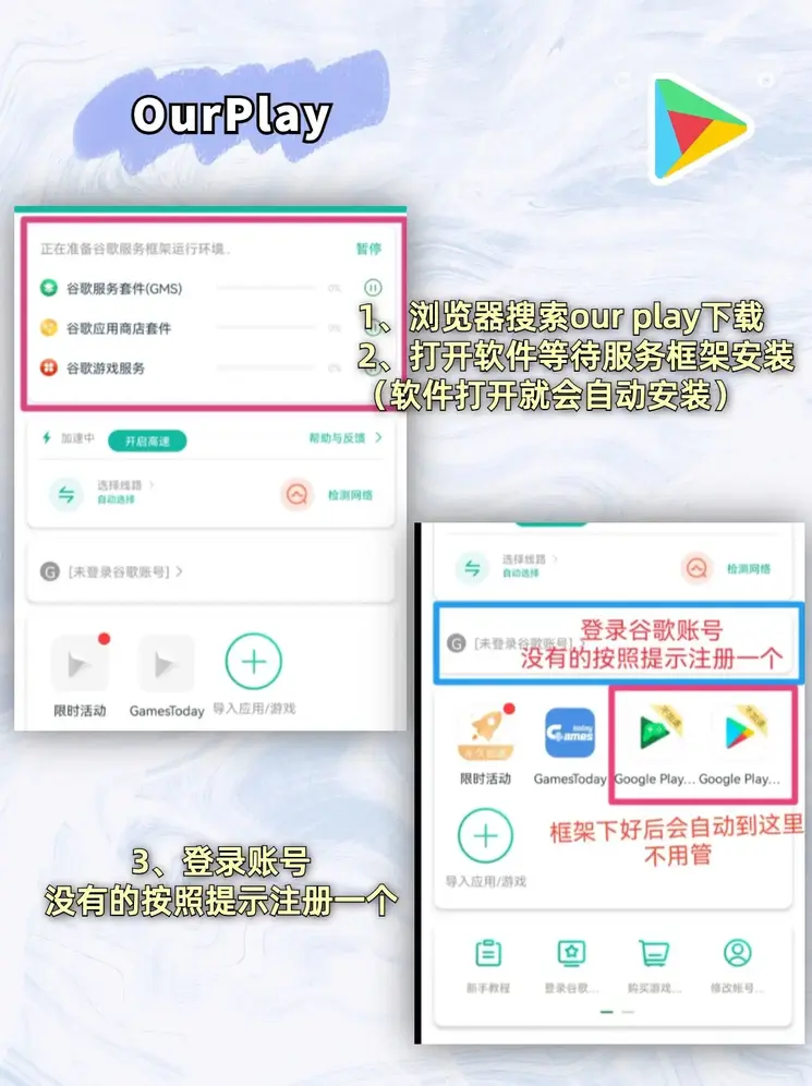 米乐官网网页版正式版截图1